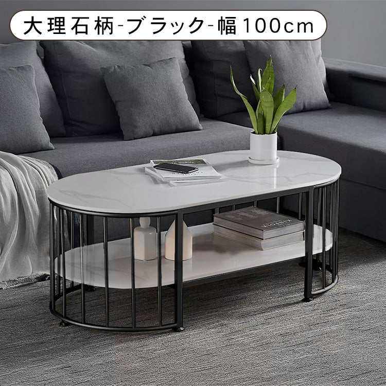 北欧モダン楕円形二層セラミック天板コーヒーテーブルリビング鉄製フレーム hzmty-5496