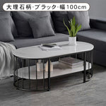 北欧モダン楕円形二層セラミック天板コーヒーテーブルリビング鉄製フレーム hzmty-5496