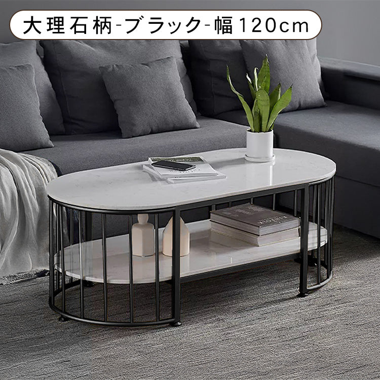 北欧モダン楕円形二層セラミック天板コーヒーテーブルリビング鉄製フレーム hzmty-5496