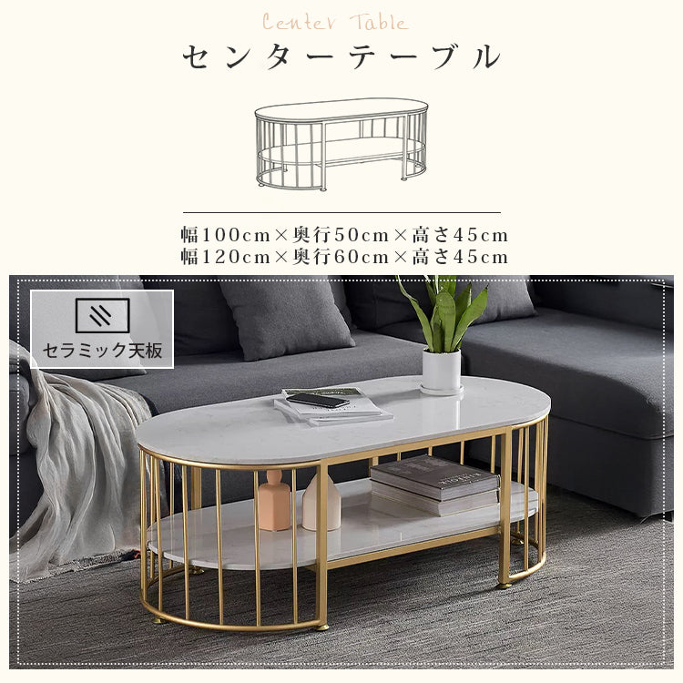 北欧モダン楕円形二層セラミック天板コーヒーテーブルリビング鉄製フレーム hzmty-5496