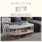 北欧モダン楕円形二層セラミック天板コーヒーテーブルリビング鉄製フレーム hzmty-5496