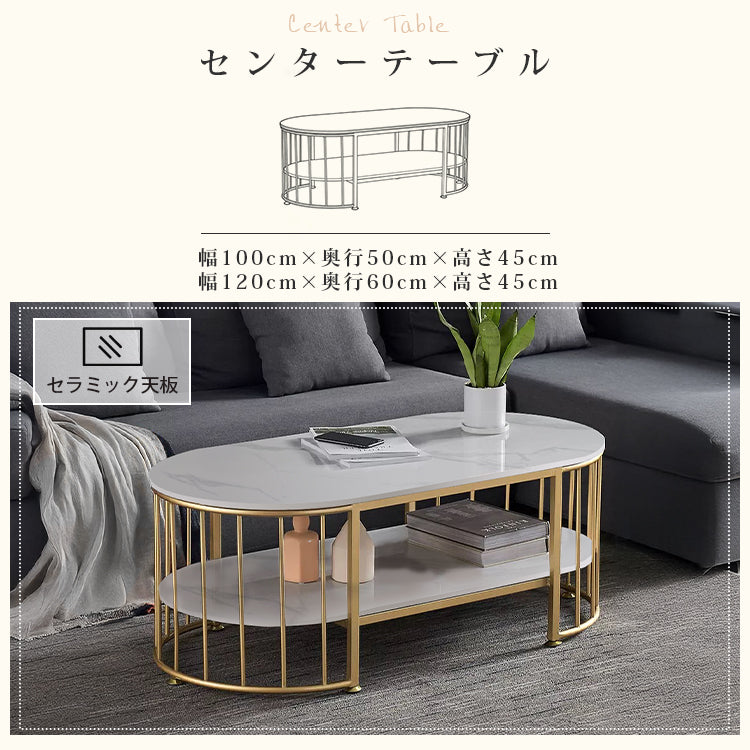 北欧モダン楕円形二層セラミック天板コーヒーテーブルリビング鉄製フレーム hzmty-5496