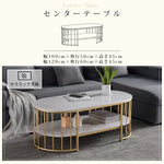 北欧モダン楕円形二層セラミック天板コーヒーテーブルリビング鉄製フレーム hzmty-5496