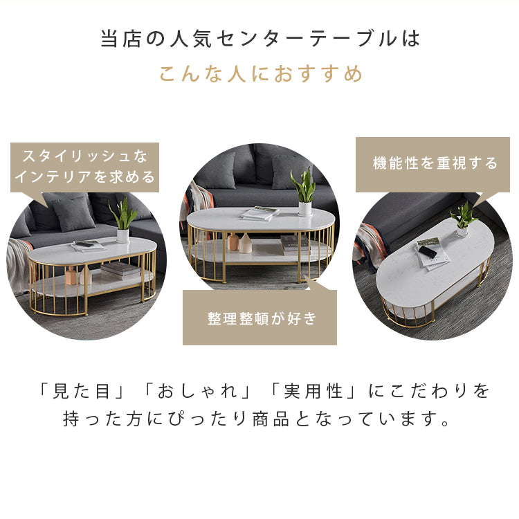 北欧モダン楕円形二層セラミック天板コーヒーテーブルリビング鉄製フレーム hzmty-5496