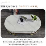 北欧モダン楕円形二層セラミック天板コーヒーテーブルリビング鉄製フレーム hzmty-5496
