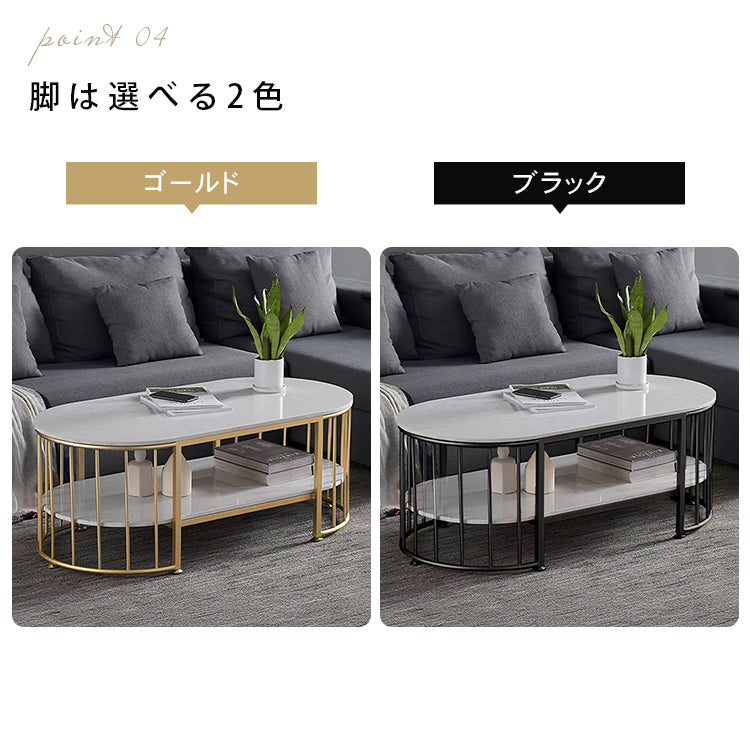 北欧モダン楕円形二層セラミック天板コーヒーテーブルリビング鉄製フレーム hzmty-5496