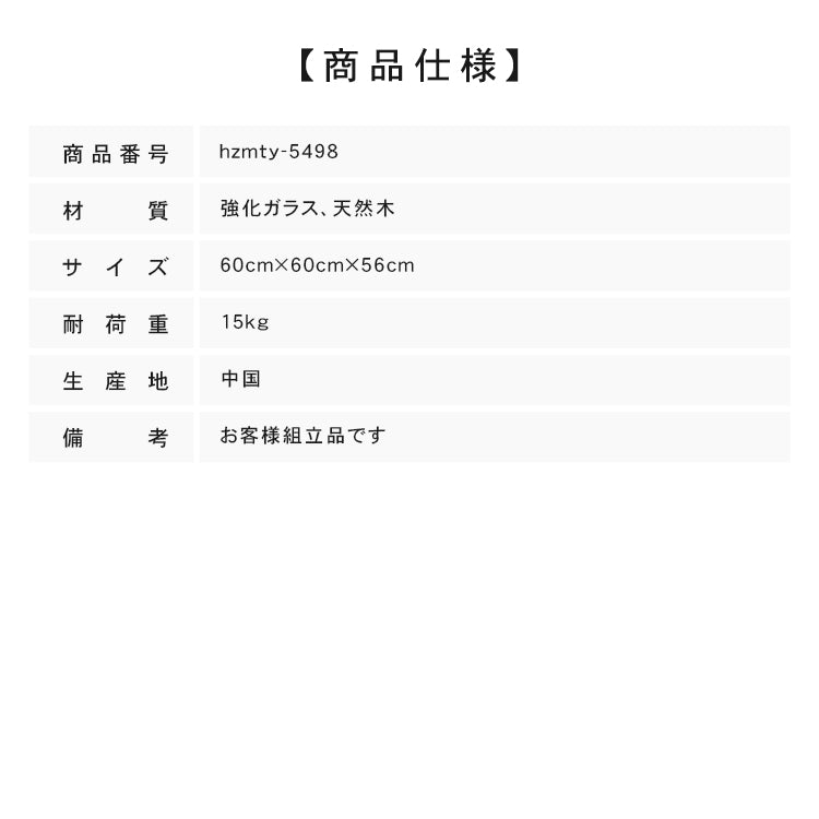 北欧軽奢ラウンドソファーサイドテーブル強化ガラス天板リビング用コーヒーテーブル hzmty-5498