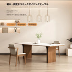 アッシュ材×セラミック製モダンテーブル - エレガントなダイニングスペースを演出するおしゃれな家具 hzmzw-3150