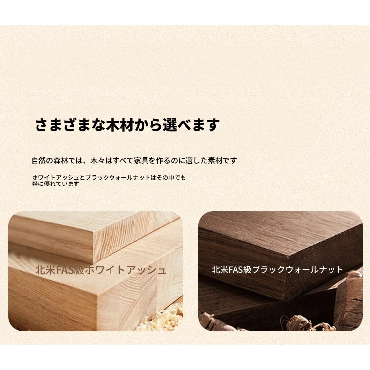 アッシュ材×セラミック製モダンテーブル - エレガントなダイニングスペースを演出するおしゃれな家具 hzmzw-3150
