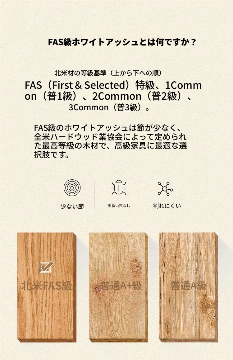 アッシュ材×セラミック製モダンテーブル - エレガントなダイニングスペースを演出するおしゃれな家具 hzmzw-3150
