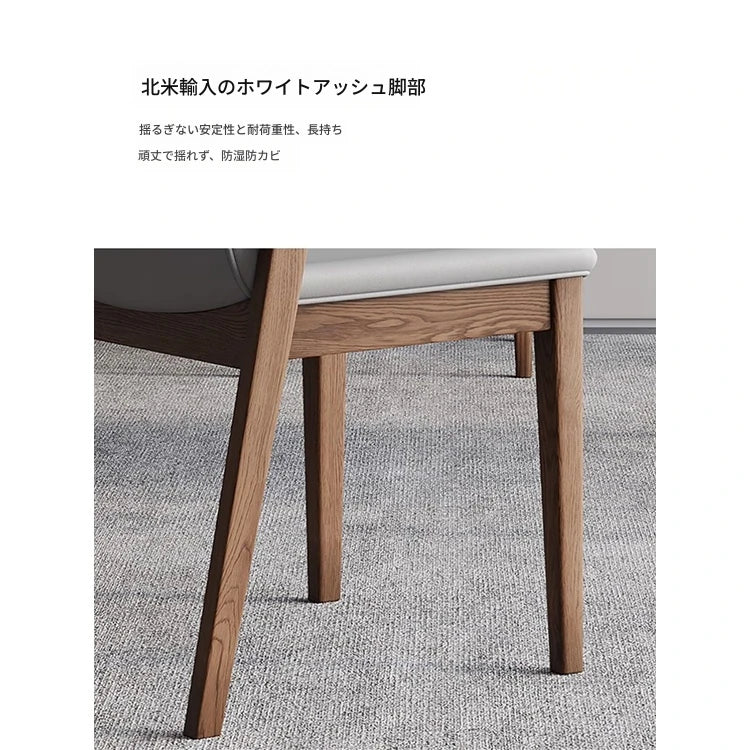 アッシュ材と合皮のスタイリッシュチェア - 快適な座り心地でリビングやオフィスに最適！ hzmzw-3151