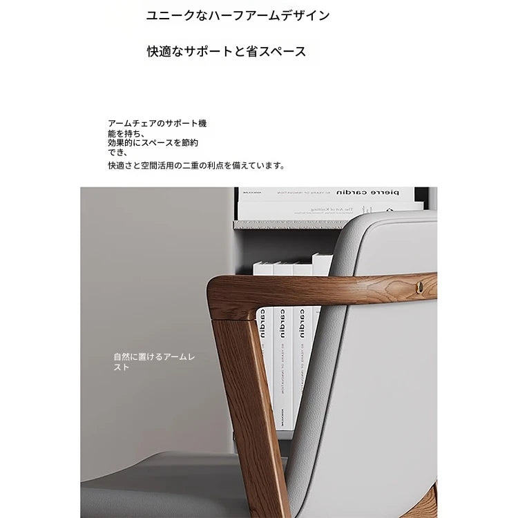 アッシュ材と合皮のスタイリッシュチェア - 快適な座り心地でリビングやオフィスに最適！ hzmzw-3151