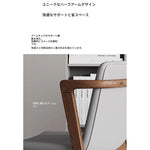 アッシュ材と合皮のスタイリッシュチェア - 快適な座り心地でリビングやオフィスに最適！ hzmzw-3151