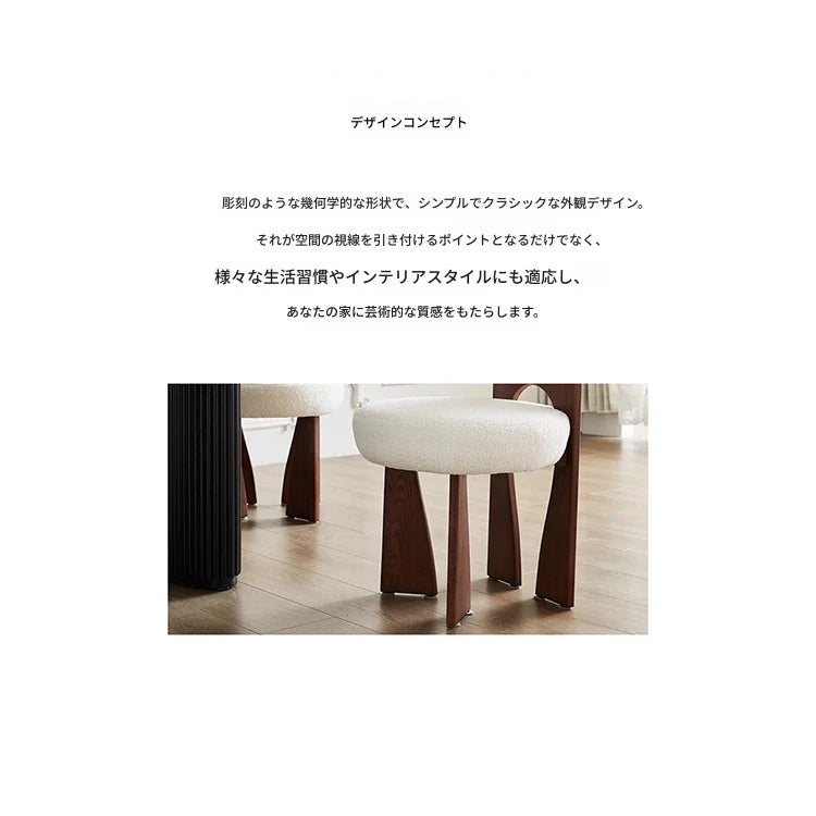 モダンアッシュ材シープボアチェア｜シンプルでスタイリッシュなデザイン【優雅なインテリアに最適】 hzmzw-3152