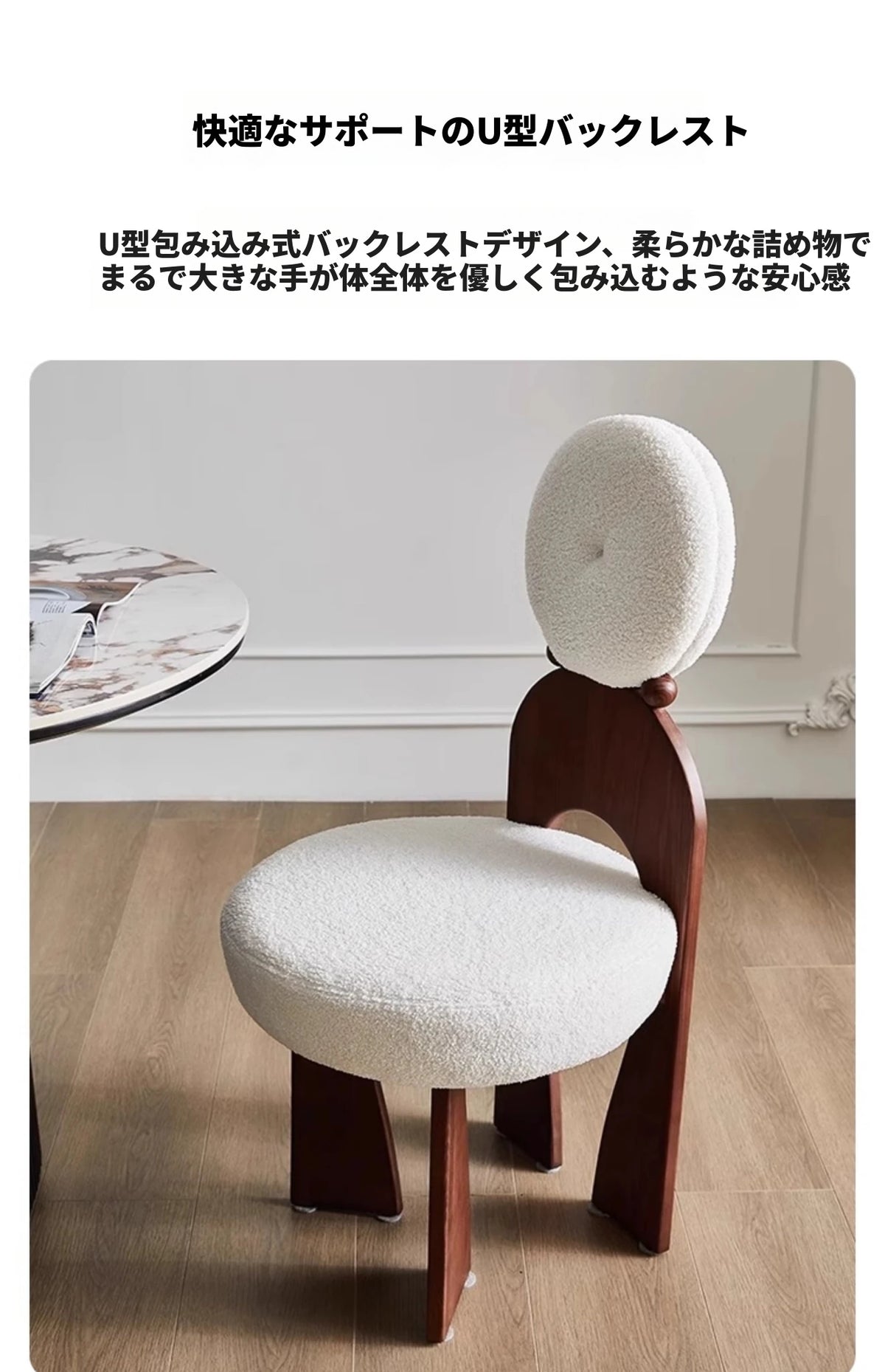 モダンアッシュ材シープボアチェア｜シンプルでスタイリッシュなデザイン【優雅なインテリアに最適】 hzmzw-3152