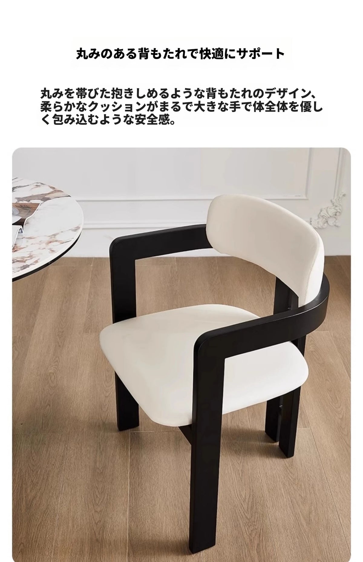 シンプルモダンアッシュ材チェア｜合皮クッション付き｜スタイリッシュなダイニング家具 hzmzw-3153
