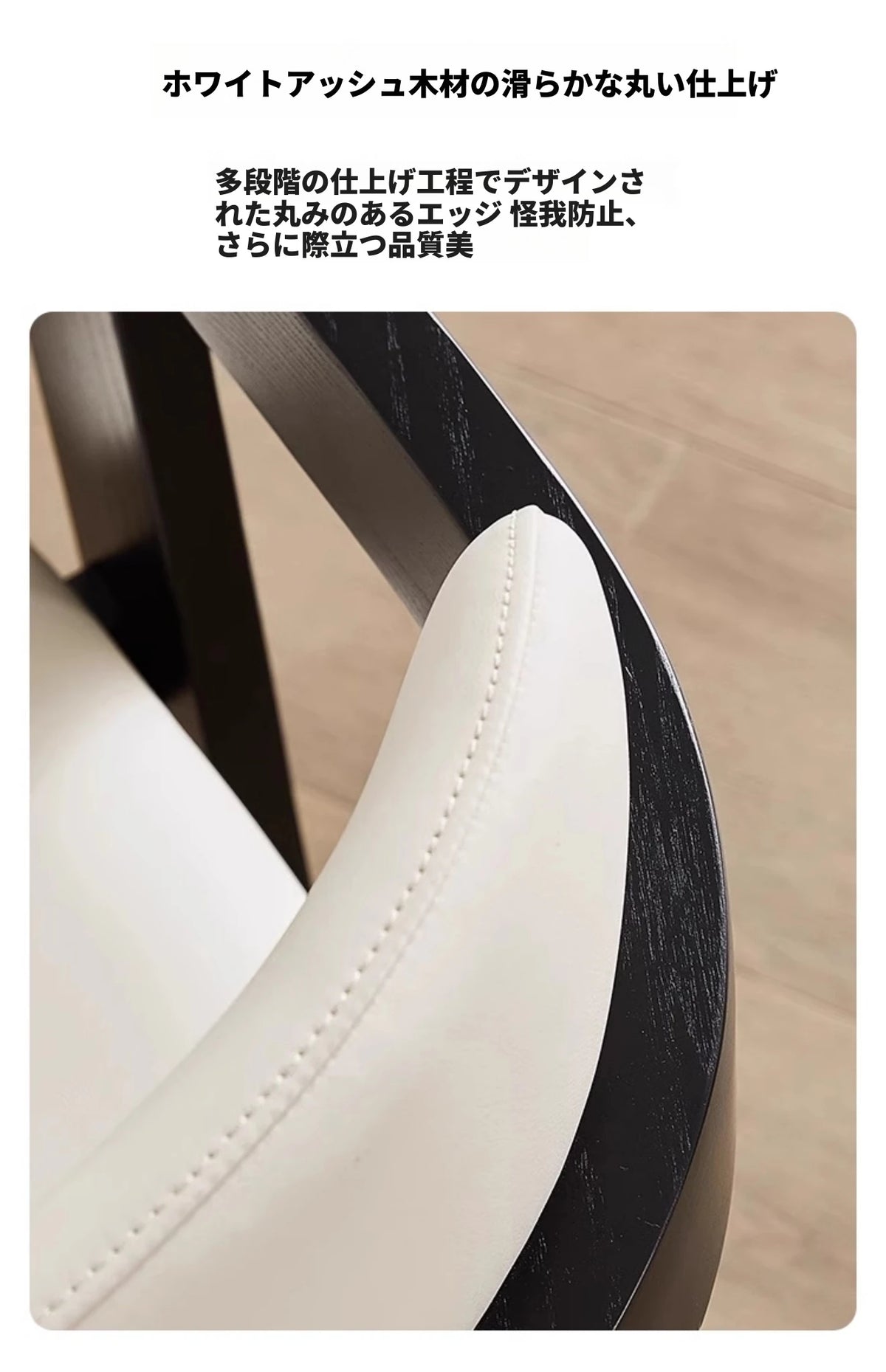シンプルモダンアッシュ材チェア｜合皮クッション付き｜スタイリッシュなダイニング家具 hzmzw-3153