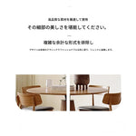 無垢材製の丸テーブル｜モダンデザインでシンプルな食卓を演出 | ナチュラルインテリアに最適 hzmzw-3154