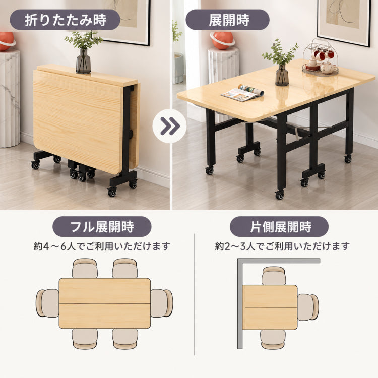 天然木製薄型折りたたみダイニングテーブル多機能伸縮可動長方形 hzyl-3482