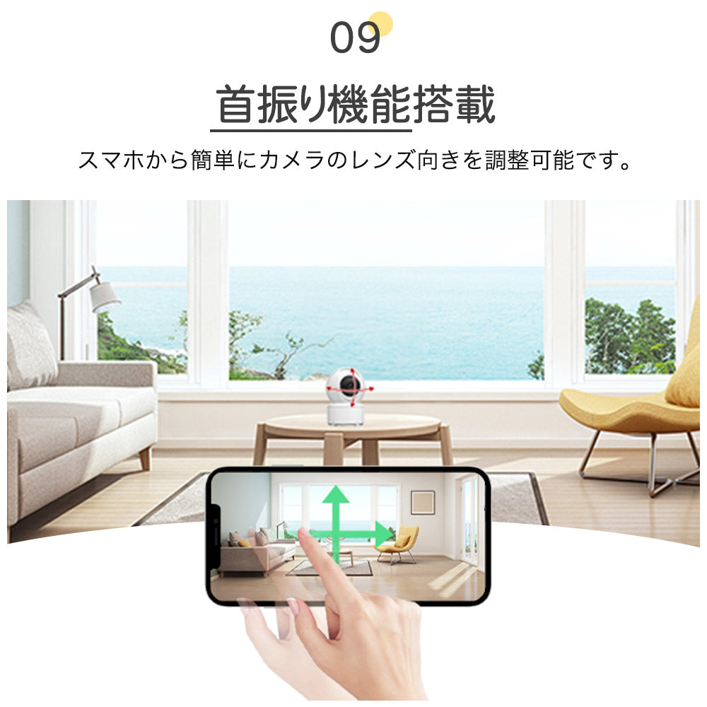 200万画素ワイヤレス防犯カメラ自動追跡双方向音声通信機能搭載 R7