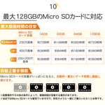200万画素ワイヤレス防犯カメラ自動追跡双方向音声通信機能搭載 R7