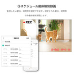 200万画素ワイヤレス防犯カメラ自動追跡双方向音声通信機能搭載 R7