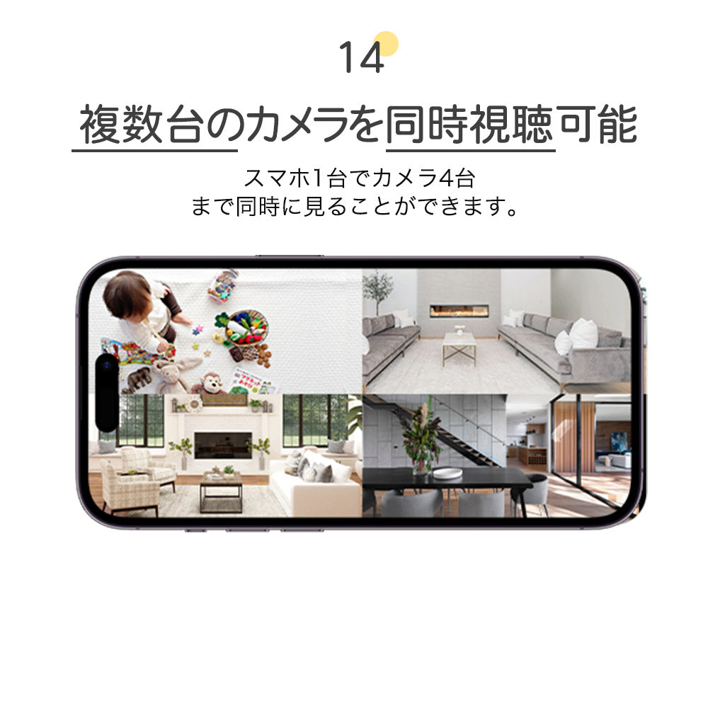 200万画素ワイヤレス防犯カメラ自動追跡双方向音声通信機能搭載 R7