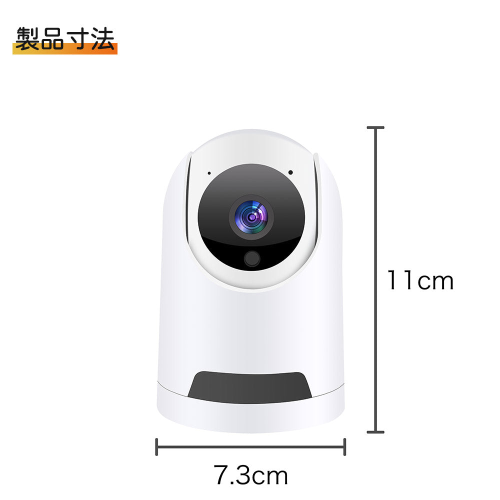 200万画素ワイヤレス防犯カメラ自動追跡双方向音声通信機能搭載 R7