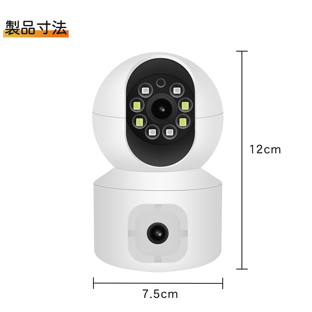 200万画素ワイヤレス防犯カメラ自動追跡双方向音声通信機能搭載 R7