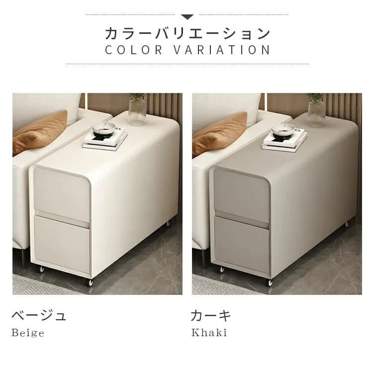 リビングサイドキャビネット可動式クリーム風スリムデザインモダンミニサイドテーブル yk-b2