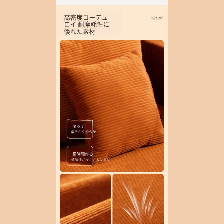 モジュール式 圧縮タイプ ソファーベッド｜折りたたみ 1〜2人用 畳風 リビング・寝室対応 jajj-0226-70