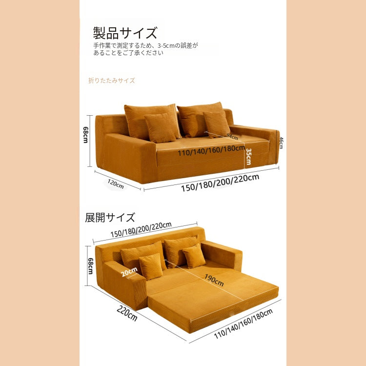 モジュール式 圧縮タイプ ソファーベッド｜折りたたみ 1〜2人用 畳風 リビング・寝室対応 jajj-0226-70