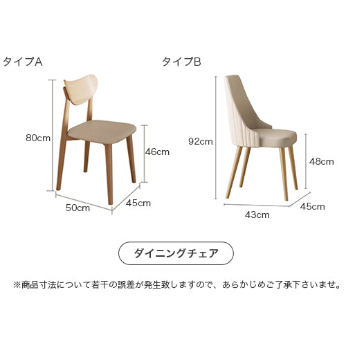 セラミック＆アッシュ材 高耐久テーブル - 洗練された多層板デザイン jh-060