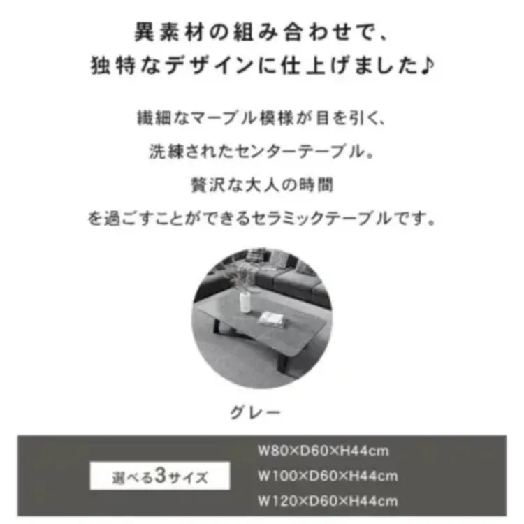 センターテーブル グレー ホワイト セラミック スチール jl-03-table