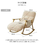 ソファー ブラック脚 ゴールド脚 ブラッシュ シリコンフィル jmll-01-sofa