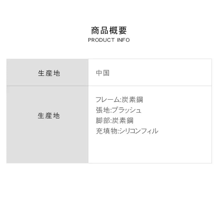 ソファー ブラック脚 ゴールド脚 ブラッシュ シリコンフィル jmll-01-sofa