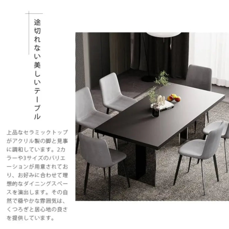 セラミックダイニングテーブル ブラック 幅140 160 180cm モダンデザイン 食卓テーブル jrjj-6159xg-table