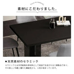 セラミックダイニングテーブル ブラック 幅140 160 180cm モダンデザイン 食卓テーブル jrjj-6159xg-table