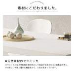テーブル ホワイト セラミック ステンレス アクリル jrjj-6185xg-table