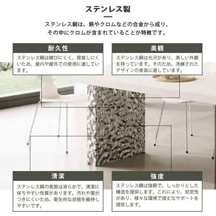 テーブル ホワイト セラミック ステンレス アクリル jrjj-6185xg-table