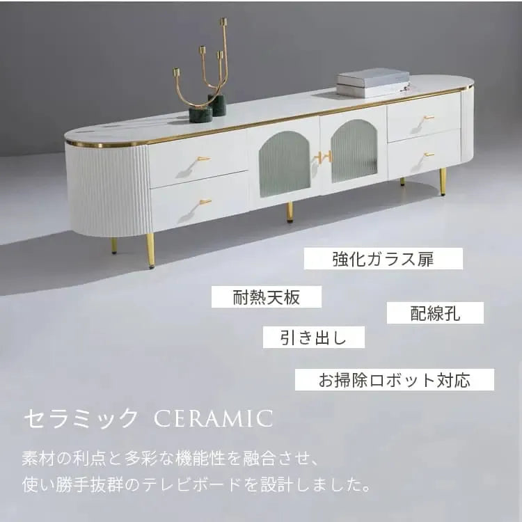 テレビ台 ホワイト セラミック スチール モールガラス jrjj-7011