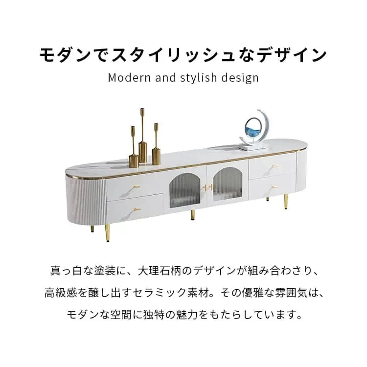 テレビ台 ホワイト セラミック スチール モールガラス jrjj-7011