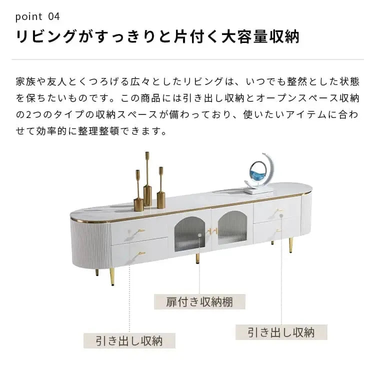 テレビ台 ホワイト セラミック スチール モールガラス jrjj-7011