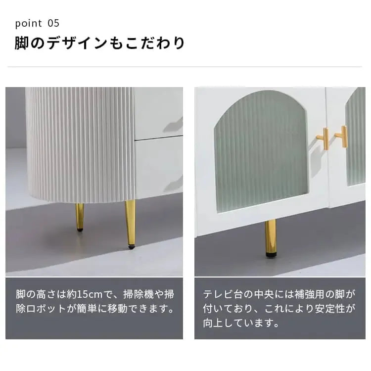 テレビ台 ホワイト セラミック スチール モールガラス jrjj-7011