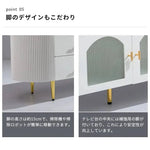 テレビ台 ホワイト セラミック スチール モールガラス jrjj-7011