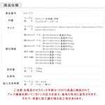 セラミック ダイニングテーブル 食卓 4人用 4人 6人 耐久性 耐熱 食事テーブル セラミックテーブル fps-773