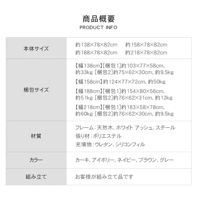 ソファー カーキ ベージュ ブルー ブラウン ダークグレー ホワイト アッシュ スチール jxjj-03-sofabed