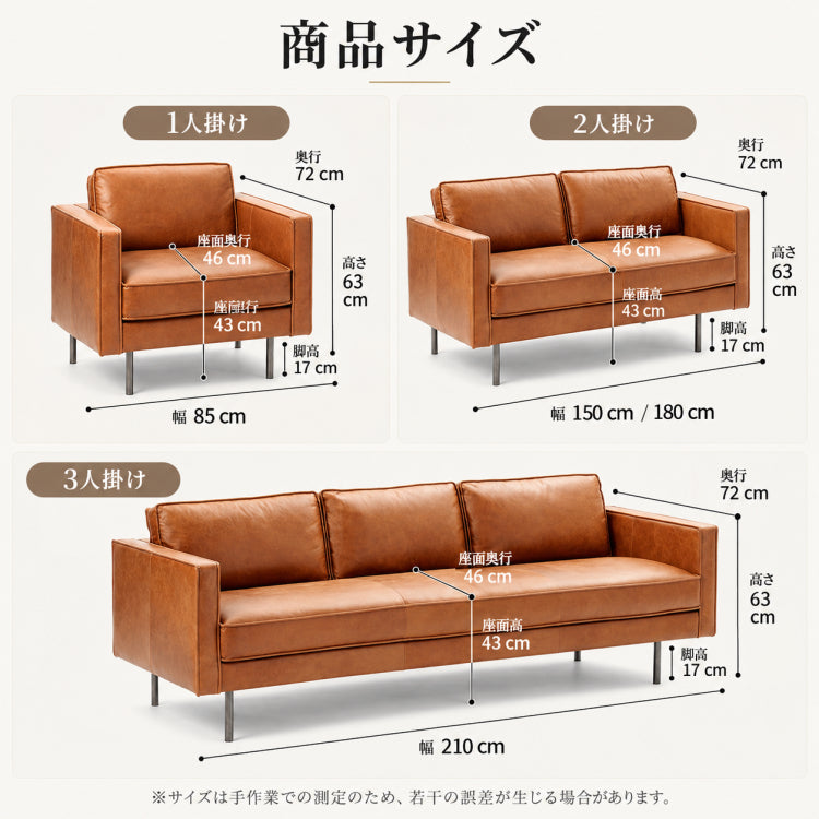松木フレーム×エアレザー＆綿張地 - スタイリッシュデザインのリラックス家具 jy-116