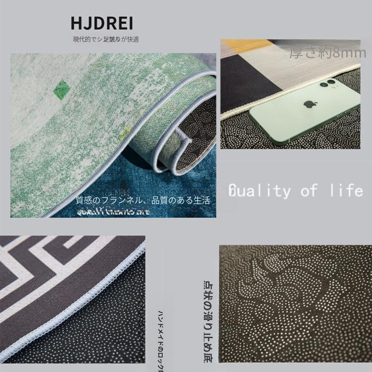 カラフル 不規則デザイン 変形ラグ 楕円形ラグマット リビング カーペット 寝室 軽奢風 おしゃれ jydxw-18