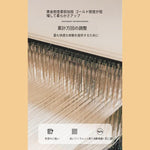 キュートクリーム風 リビングラグ ラグマット 高級感 フェイクカシミヤ調 カーペット 防水 防汚 拭くだけ簡単 洗濯不要 お手入れ簡単 kbf-02